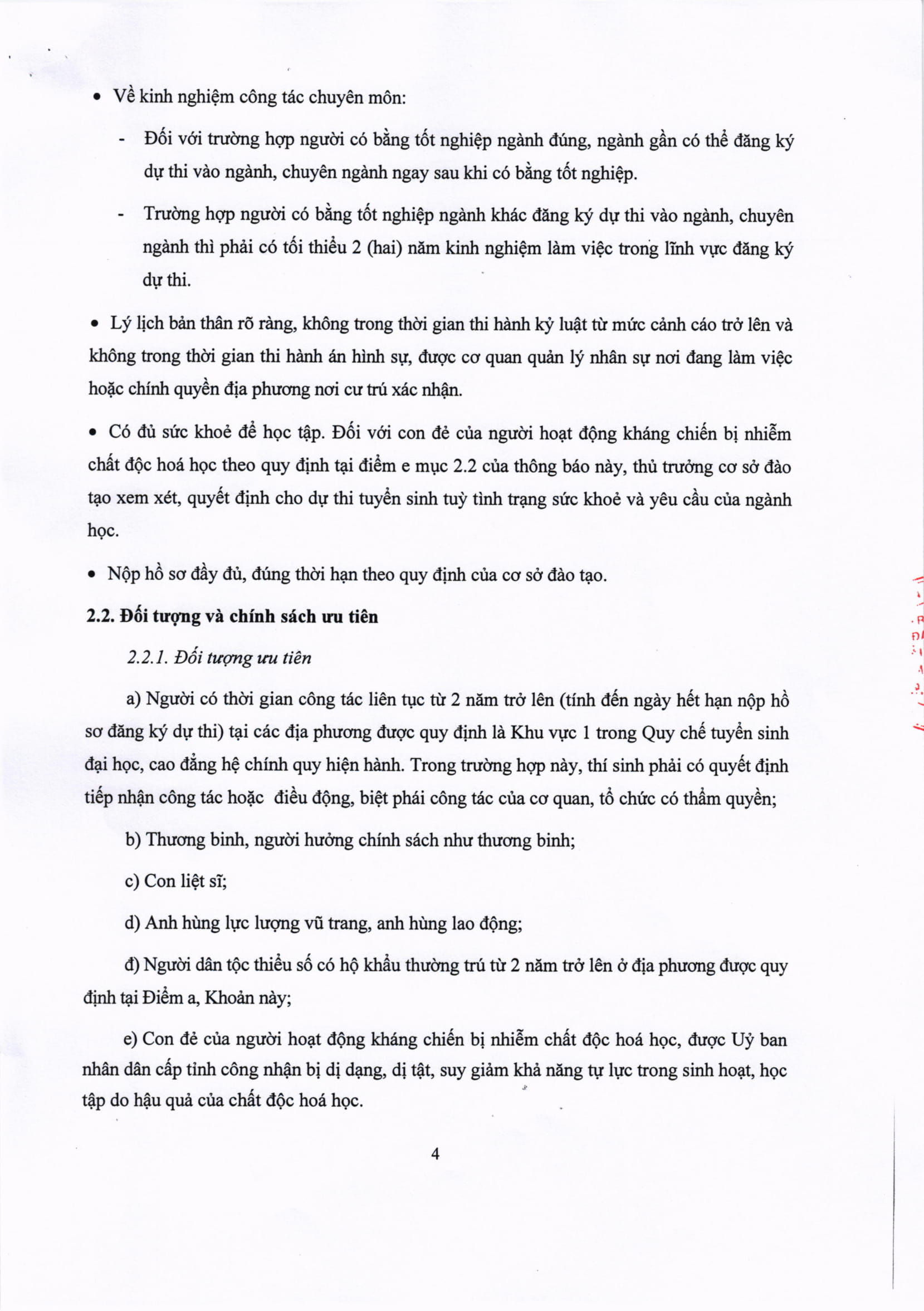 Trường ĐH Tài nguyên và Môi trường Tp. HCM