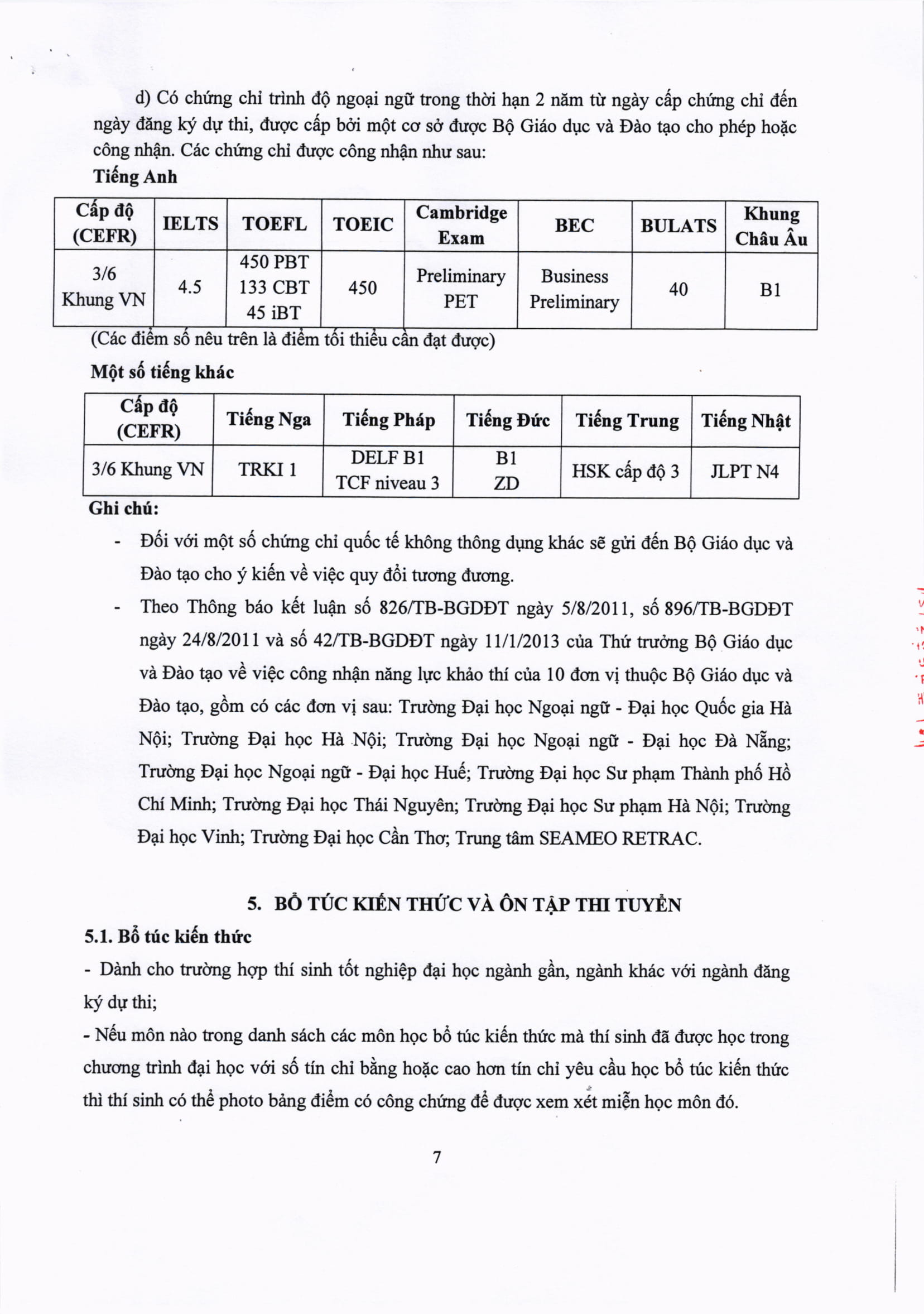 Trường ĐH Tài nguyên và Môi trường Tp. HCM